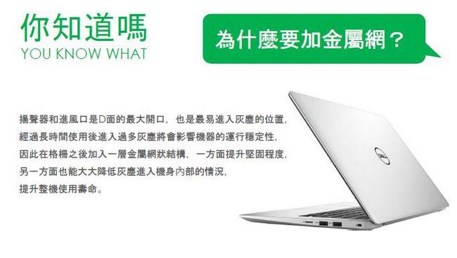 Dell Inspiron 13 吋筆電(i3-8130U/4G/128G SSD/