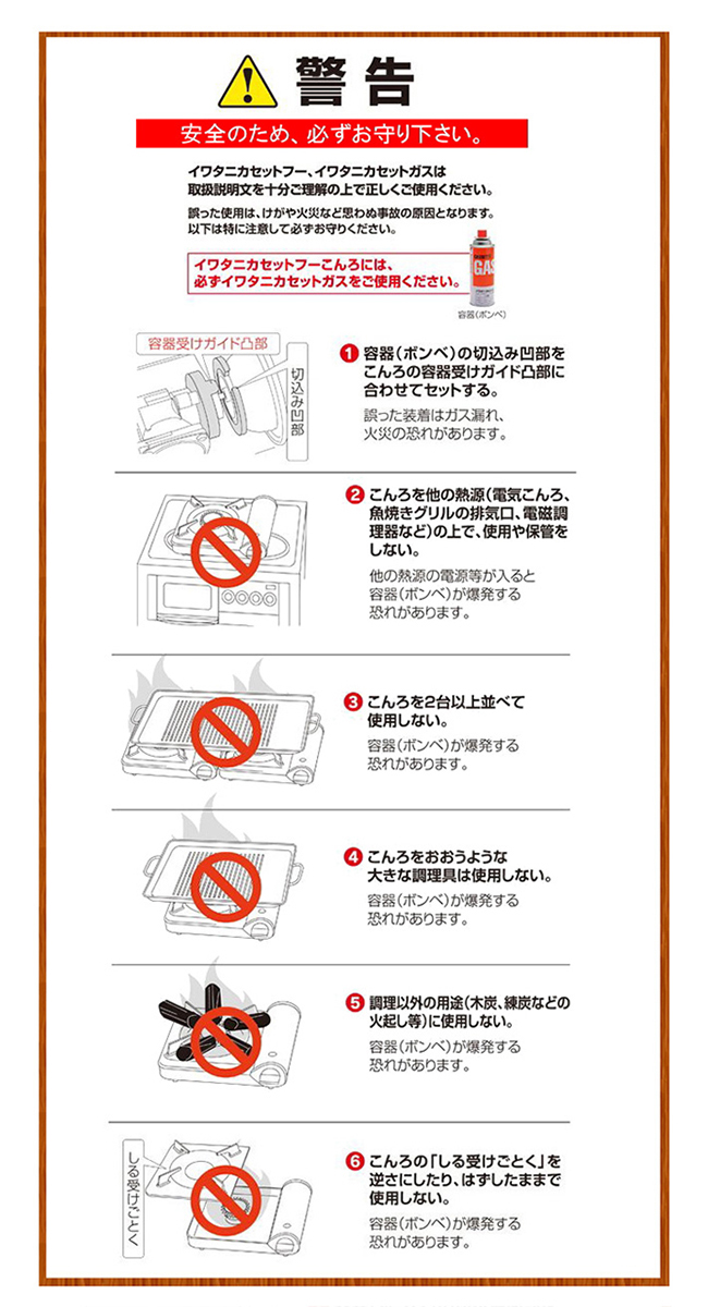 日本岩谷Iwatani 戶外大火力防風卡式爐4.1Kw CB-AH-41 (附收納硬盒)