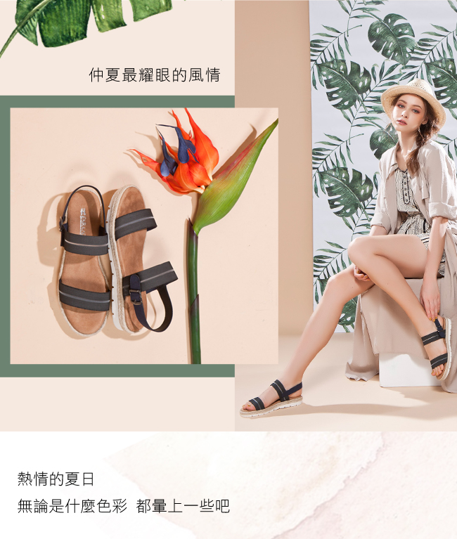 Fair Lady 鬆緊寬帶一字厚底涼鞋 黑