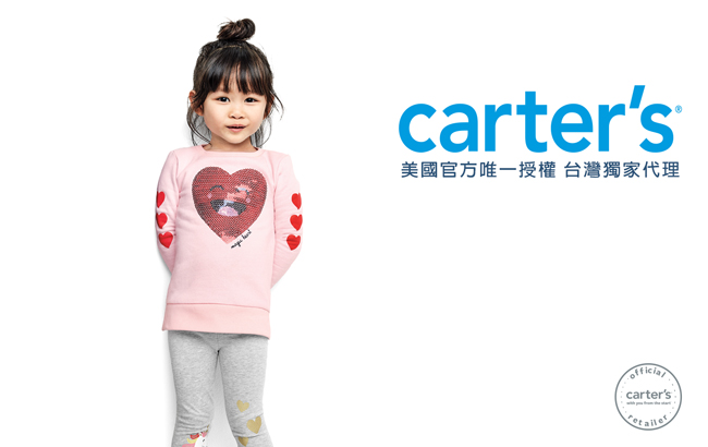 Carter’s台灣總代理 愛心狗狗3件組三角褲