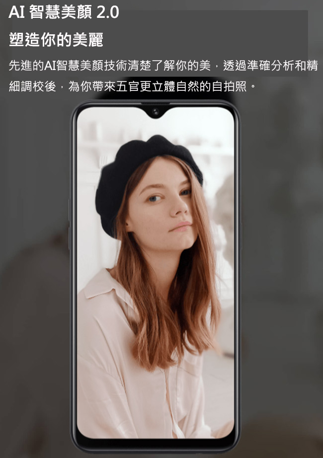 OPPO AX5s (4GB/64GB)6.2吋大螢幕大電量智慧型手機