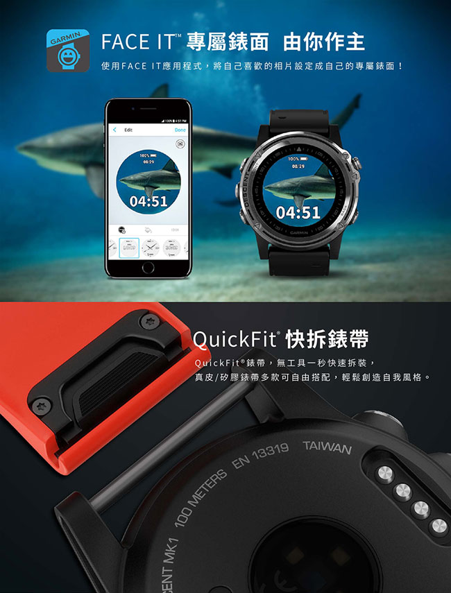 GARMIN Descent MK1 GPS潛水電腦錶