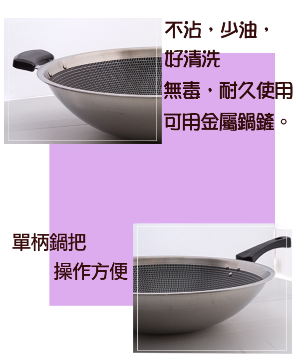 台灣好鍋 藍水晶享樂鍋(炒鍋42cm單柄)
