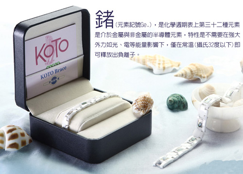 【KOTO】典雅品味精密陶瓷手鏈(C-005)