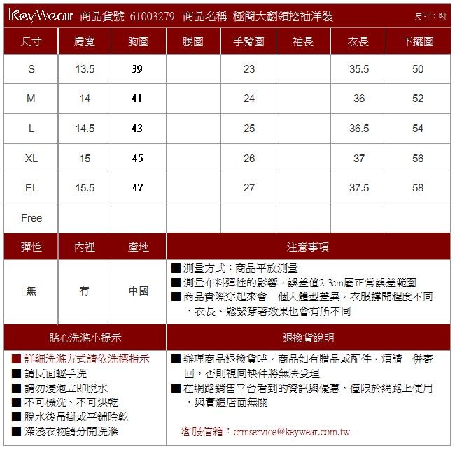 KeyWear奇威名品極簡大翻領挖袖洋裝-葡萄紫色