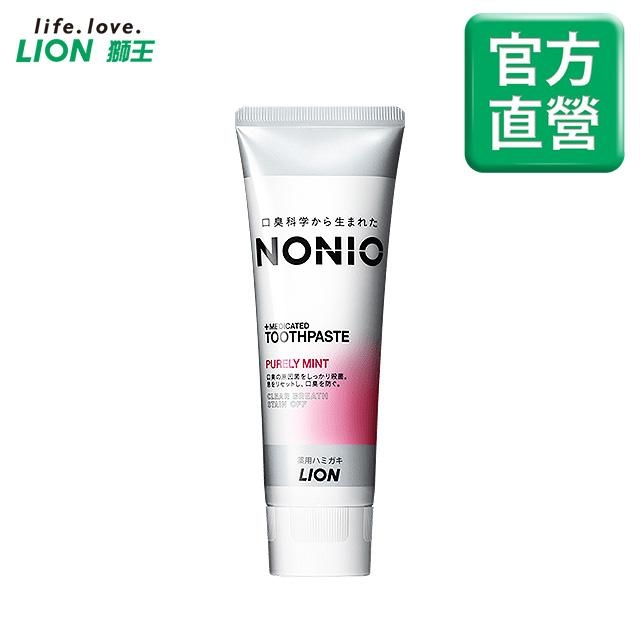 日本獅王LION NONIO終結口氣牙膏 甜梨玫瑰 130g