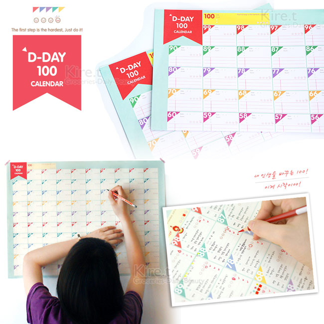 【超值4入】韓國 倒數100天 計畫表 目標達成計劃表格 日曆 行事曆kiret