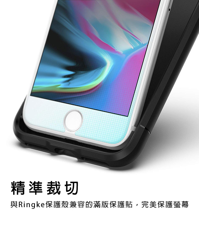 Rearth Apple iPhone 6/7/8 滿版抗衝擊螢幕保護貼(兩片裝)