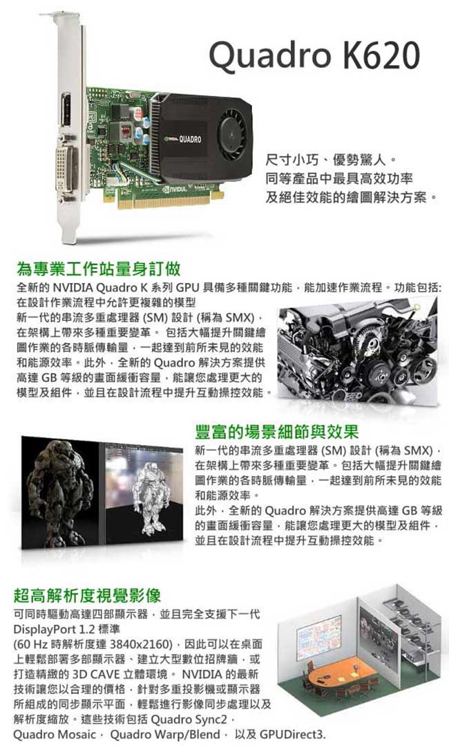 Acer M6660G i7-8700/8G/1T+240SSD/K620/W10P