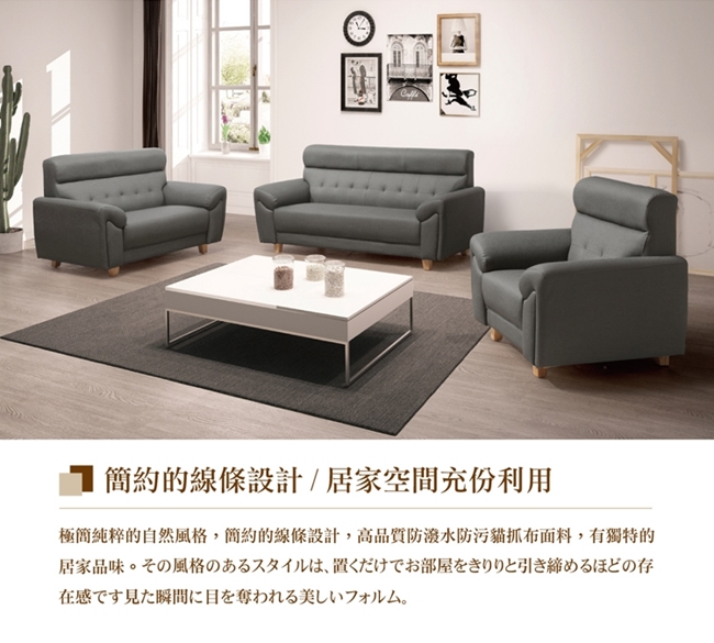 日本直人木業-ALEX高椅背鐵灰色防潑水/防污/貓抓布兩人沙發