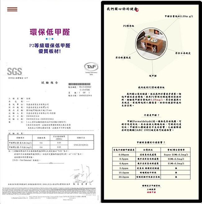 BuyJM低甲醛復古風附插座二抽床頭櫃/置物櫃40x45x44公分-DIY