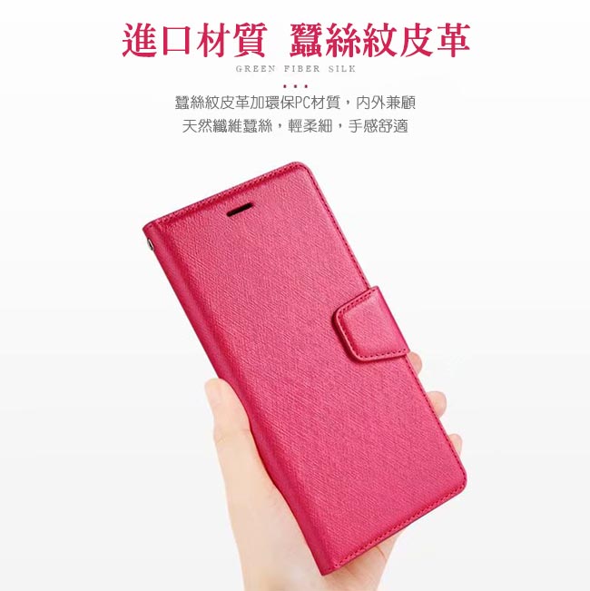 NOKIA 5.1 側掀式磁扣蠶絲紋皮套 5色