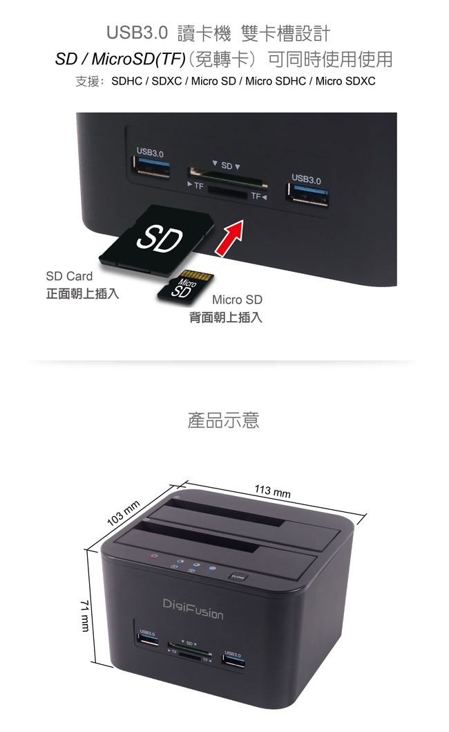 TA SS伽利略 USB3.1 Gen1 2.5 /3.5 雙SAD硬碟拷貝機