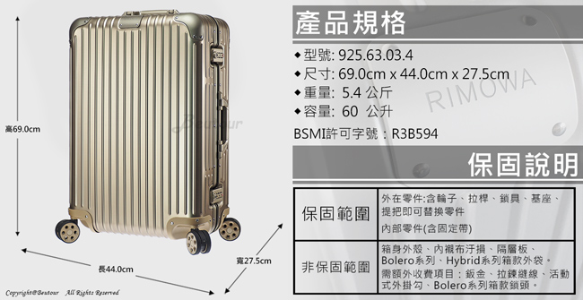 Rimowa Original Check-In M 26吋行李箱 (鈦金色)