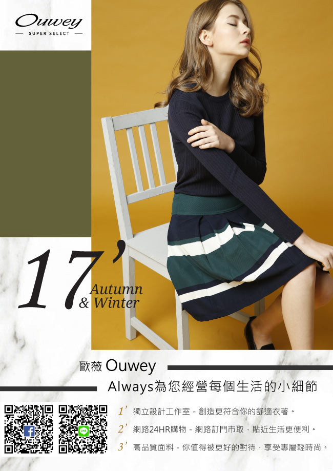 OUWEY歐薇 簡約率性落肩洋裝(可/藍/綠)