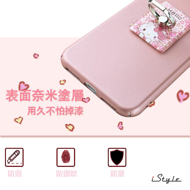 iStyle iPhone XR 6.1吋 Hello Kitty 粉色魅力支架手機殼