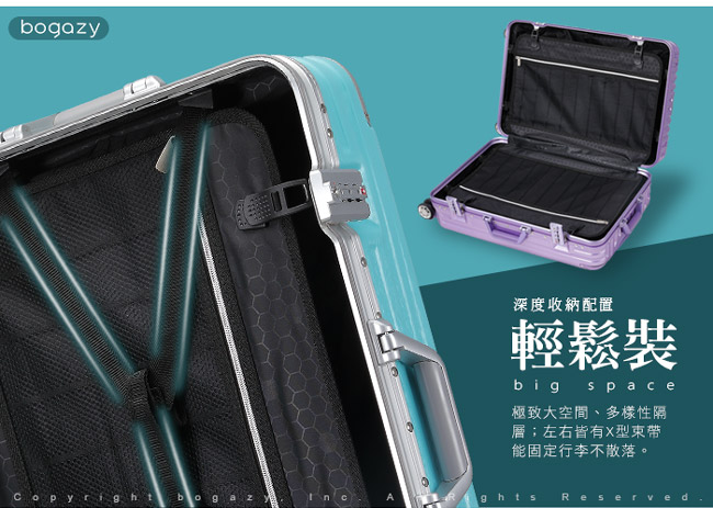Bogazy 浪漫輕旅 29吋鋁框拉絲紋行李箱(蒂芬妮藍)