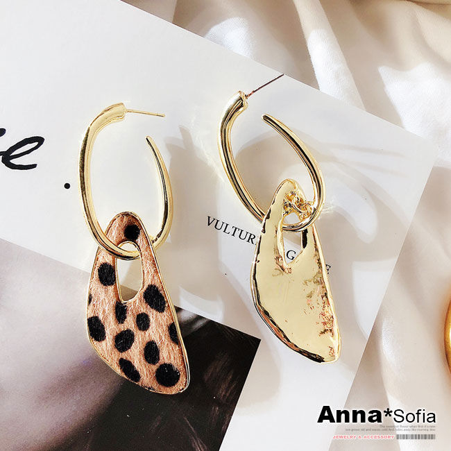 【3件5折】AnnaSofia 時髦不規則豹紋 大型耳針耳環(金系)