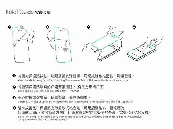 日本旭硝子 2019 iPad mini/iPad mini 5 疏水疏油9H鋼化玻璃膜