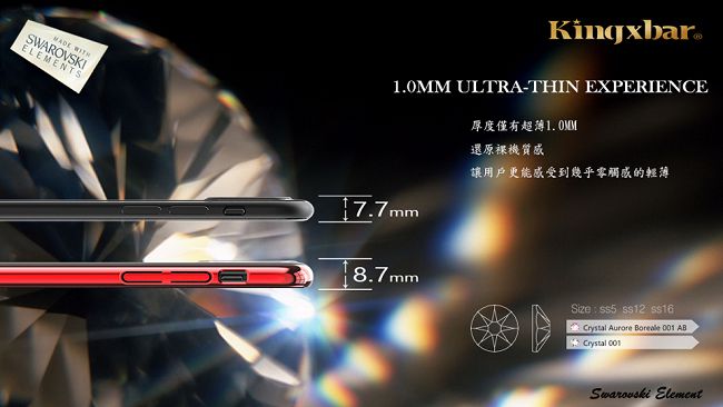 Kingxbar iPhone X 施華洛世奇彩鑽保護殼-星空之願玫瑰金