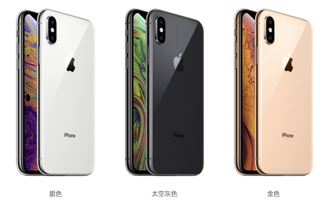 Apple iPhone XS 5.8吋 64GB 智慧型手機