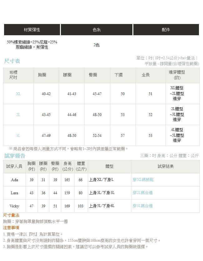 純色仿毛衣柔軟附綁帶V領細肩帶長洋裝-OB大尺碼