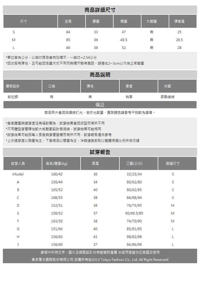 東京著衣-KODZ 下擺設計感重磅直筒寬褲-S.M.L(共二色)