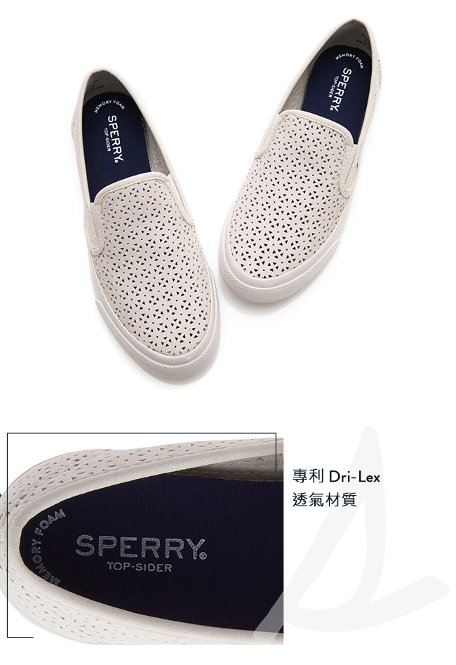 SPERRY 粉嫩雕花舒適牛皮休閒鞋(女)-象牙白