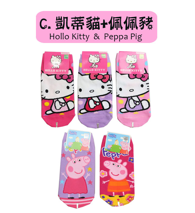 (任選)台灣製造卡通直版襪1雙(彩虹小馬系列)