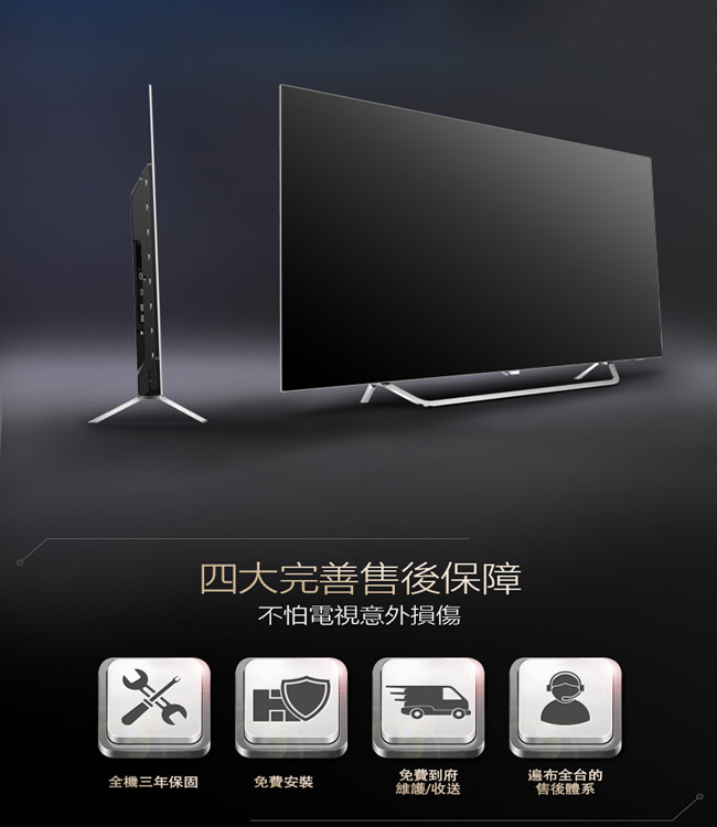 PHILIPS飛利浦 65型4K OLED液晶顯示器 65OLED873