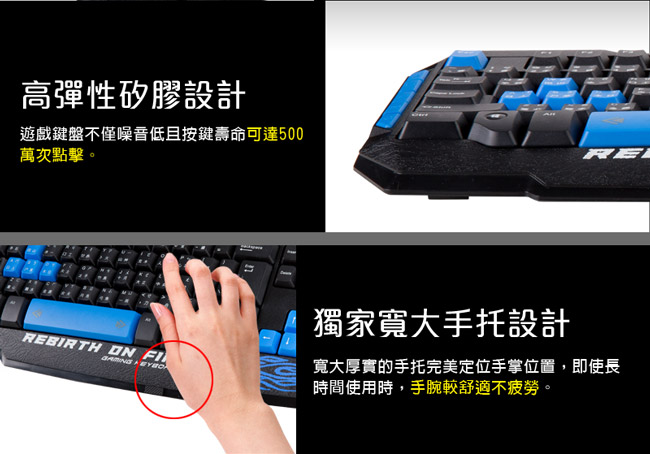 【福利品】TCSTAR USB有線電競鍵盤 TCK805