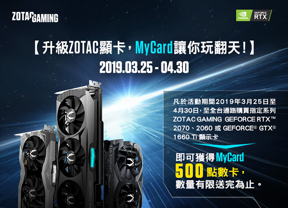 ZOTAC 索泰 RTX 2070 AMP Extreme 顯示卡