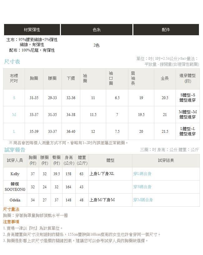 蕾絲一字領拼接針織坑條上衣-OB嚴選