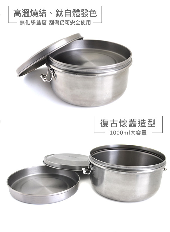 TiANN純鈦餐具 扣式鐵路便當盒組1000ml