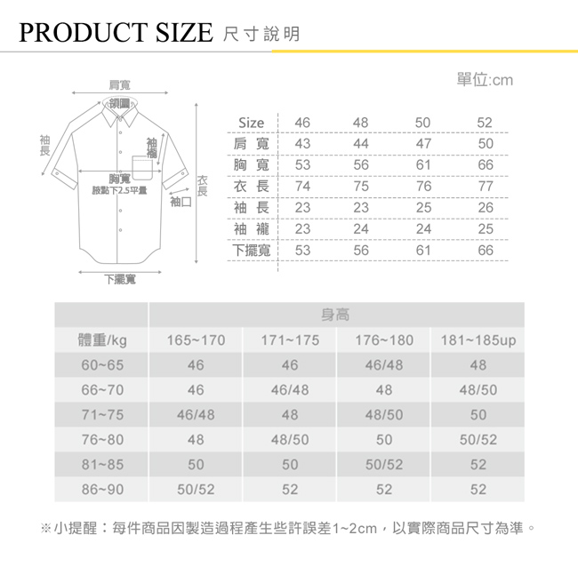 Christian 品味紳士交錯格紋休閒襯衫_白底丈青(RS702-58)