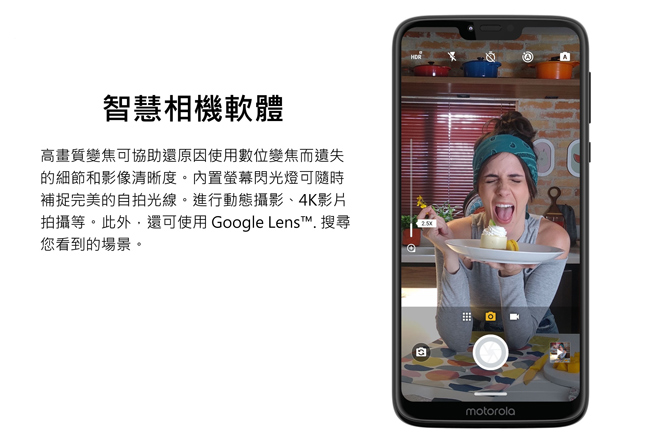 MOTO G7 Power (4G/64G) 6.2吋八核智慧機
