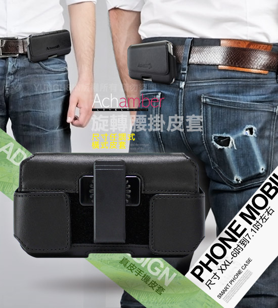 Achamber Nokia 8.1/ Y7 Pro 2019 旋轉腰掛橫式皮套