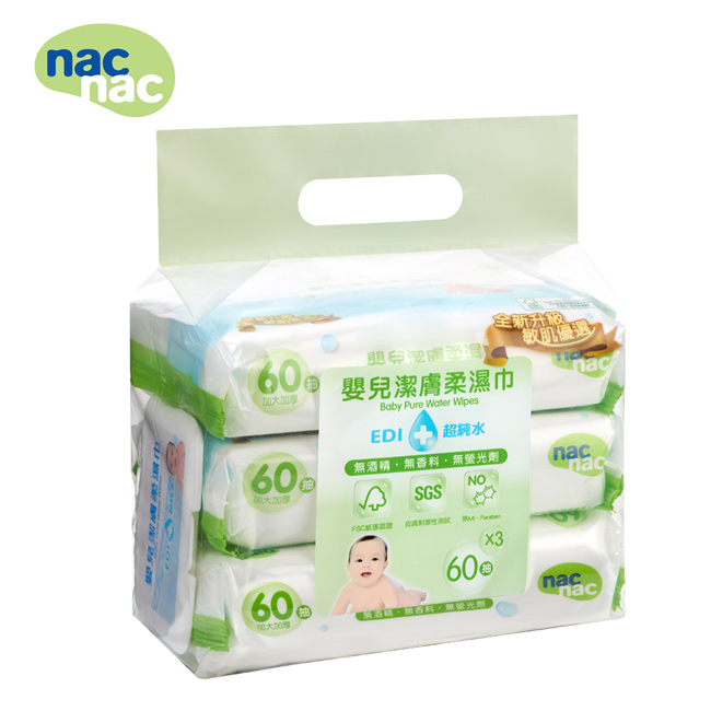 nac nac 哺乳神器優惠組 (消毒烘乾鍋T1+電動吸乳器(單邊))