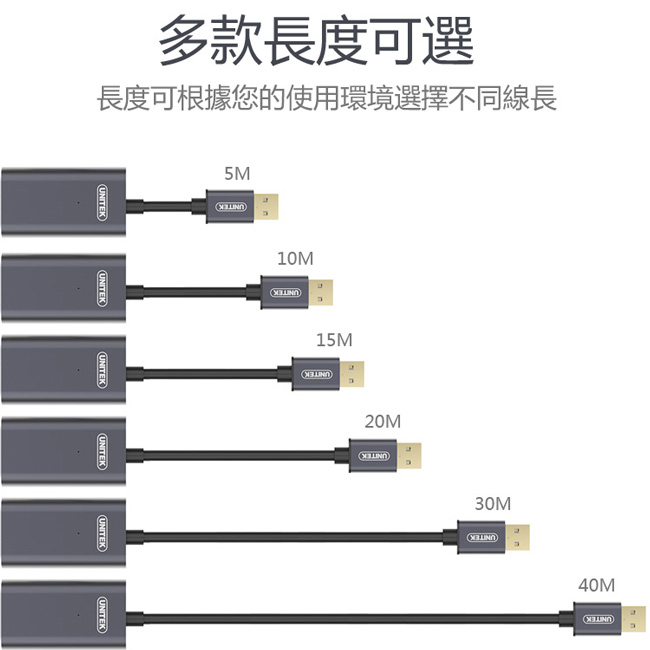 UNITEK USB2.0信號放大延長線(40M)