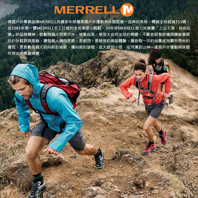 MERRELL水陸兩棲運動鞋WATERPRO MAIPO ML48617