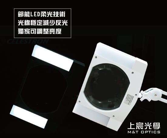 MICROTECH MGW92-T-3D LED檯燈放大鏡