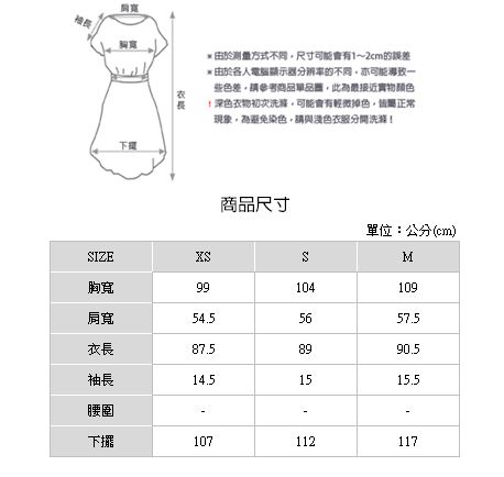 H:CONNECT 韓國品牌 女裝-造型織帶休閒洋裝-白