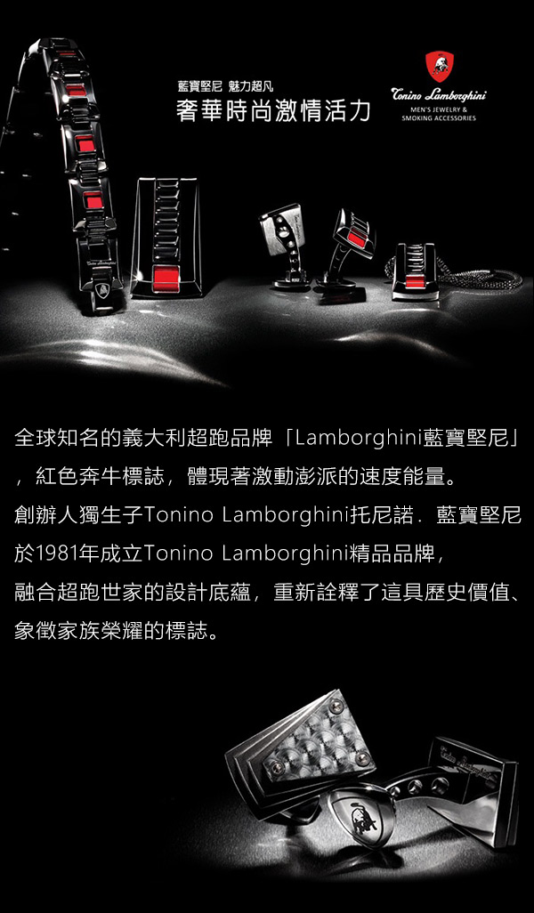 藍寶堅尼Tonino Lamborghini TAURUS錢夾 鈔票夾