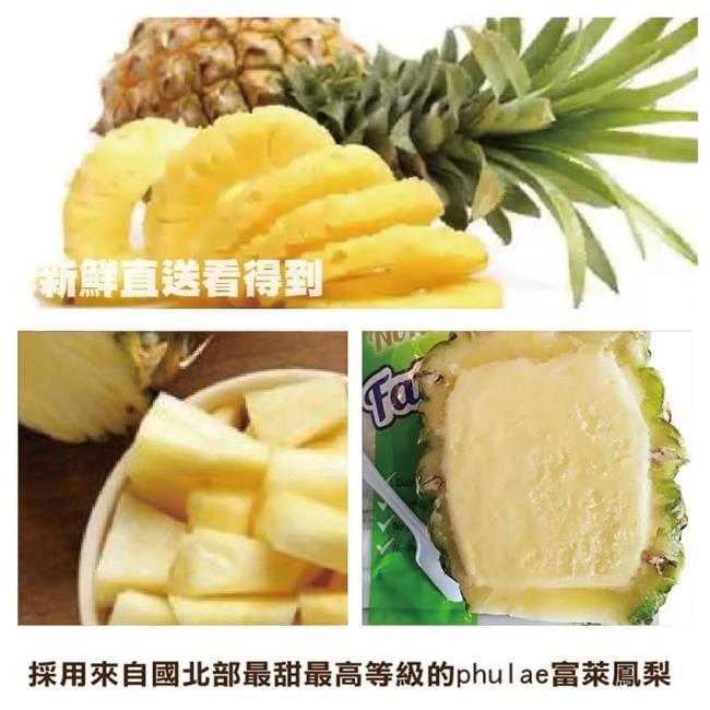 【天天果園】泰國香水椰子冰沙115gX2+富萊鳳梨冰沙100gX2