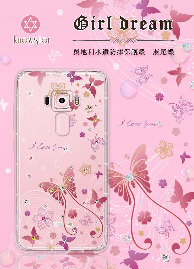KnowStar ASUS 系列 奧地利彩鑽防摔手機殼-燕尾蝶