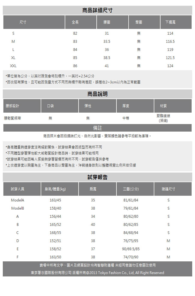 東京著衣 甜美加分多色簡約素面傘擺長裙-S.M.L.XL.XXL(共十色)