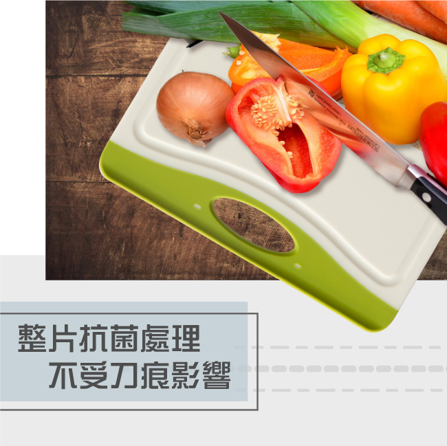 楓康 時尚抗菌防滑切菜板 小(29.8x20.8x1cm)