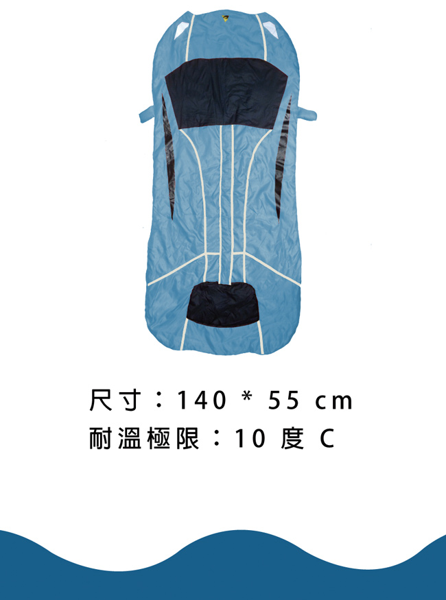 Chinook 超跑賽車造型兒童睡袋(獨家科技保暖綿)
