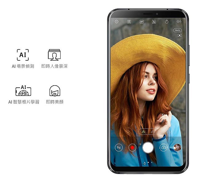 ASUS Zenfone 5Z ZS620KL(6G/64G)6.2吋智慧手機