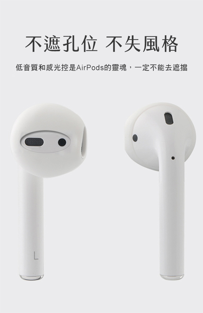 【SHOWHAN】蘋果耳機耳塞保護套airpods通用款/五色可選